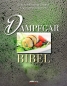 Dampfgarbibel Dampfgarbibel